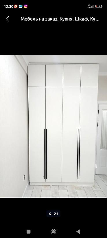 Мебель на заказ: Мебель на заказ, Спальня, Стулья, Стол, Шкаф — 3