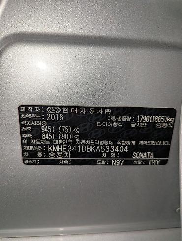 Hyundai: Hyundai Sonata: 2018 г., Автомат, Газ, Седан — 15