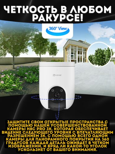 Видеонаблюдение: КАРАКОЛ ВИДЕОНАБЛЮДЕНИЕ.- установка камер!!! Установка домофонов!!! — 2