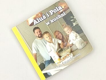 Book, genre - Kids & young adults, condition - Perfect