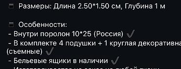 Кресла-кровати: Золотистый мягкий диван-кровать с бархатистой обивкой и каретной — 2