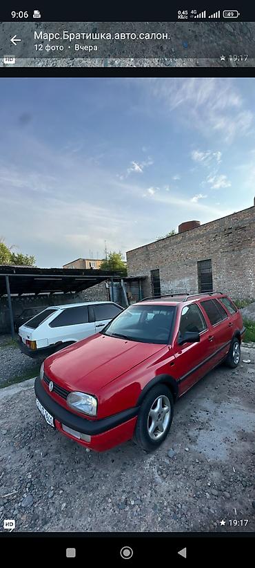 wv transporter: Volkswagen Golf: 1995 г., 1.8 л, Механика, Бензин, Универсал — 1