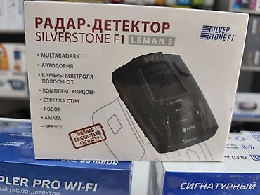 Аксессуары и тюнинг: Радар‑детекторы SilverStone F1 — серия сигнатурных моделей для точного — 2