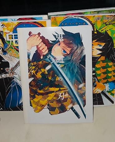 Комиксы и манга: Манга "Клинок, рассекающий демонов" (Demon Slayer) включает в себя — 3