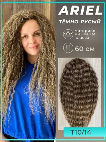 Парикмахеры: Супер,НаращиваниеАфро,все виды,Профи — 3