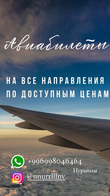 спортивная бутылка: Онлайн авиабилеты ✈️
Выгодно и дешевле ✅
По всему миру! 🌍