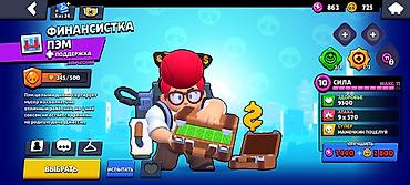 Другие игры и приставки: Аккаунт Brawl Stars Основные характеристики: - Путь к славе: 20 917 — 22
