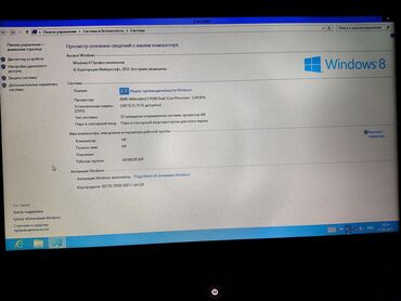 toshiba notebook qiymeti: İşlənmiş HP 15.6 ", < 128 GB, Ünvandan götürmə
