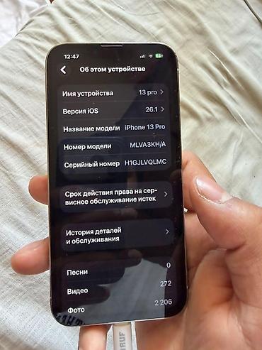 iphone 112: IPhone 13 Pro, Б/у, 128 ГБ, Серебристый, Кабель, 60 % — 2