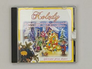 CD disc, condition - Very good