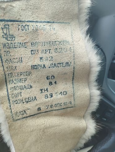 женские халаты с капюшоном: Məhsul: Norka xəz yaxalıq - Material: norka (samt kimi yumşaq, sıx və