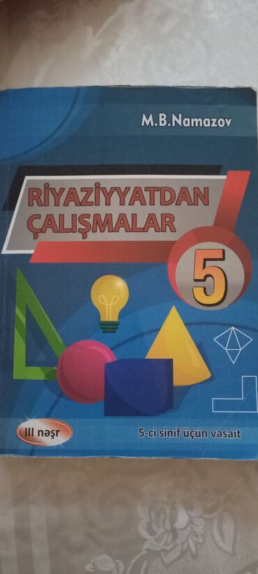 Казаны: M.B. Namazov tərəfindən yazılmış, 5-ci sinif şagirdləri üçün nəzərdə