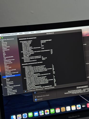 Ноутбуки: Apple, 8 ГБ ОЗУ, Apple M1, 13.3 ", Б/у, Для работы, учебы, память SSD — 10