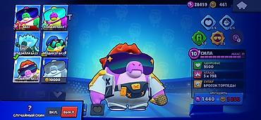 Digər: Brawl Stars hesabı 2019 ilin - Kupa: 48 580+ - XP səviyyəsi: 22 - — 10
