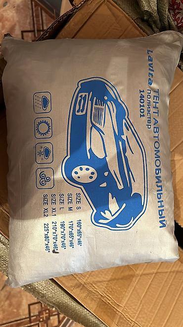 Тенты: СКИДКИ!!! ЧЕХОЛ ТЕНТ защишает от солнца, дождя, грязи и пыли, царапин — 16