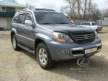 Ветровики и мухобойки: Б/у — 7