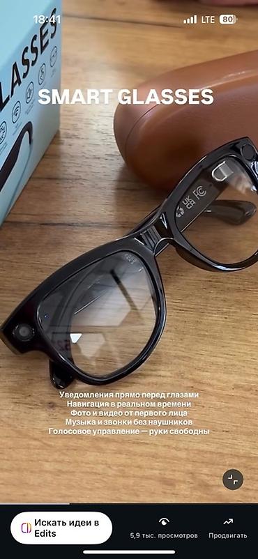 наушники usb: Умные очки с камерой и аудио — SMART GLASSES Основное: - Камера 8 МП — 4