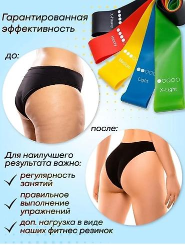 Спорт и отдых: Фитнес резинка, тренажёр для рук и ног. Фитнес резинка универсальный и — 5