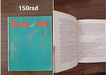 tedi torbe: Knjiga: Ševin kas – Blagoje Jovičić - Mek povez, format standardnog — 1