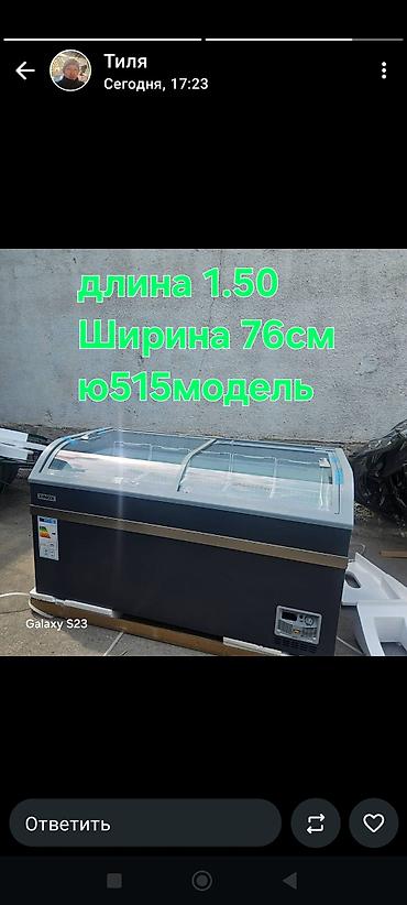 Морозильные шкафы, лари: Морозильный ларь XINGX с панорамными раздвижными стеклянными крышками — 27