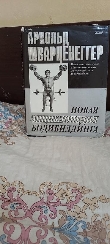 red mag: Другие книги и журналы — 2