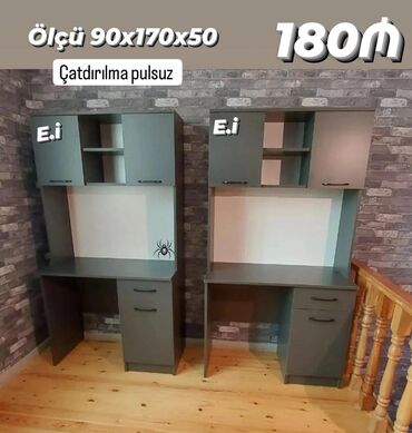 Taburetlər: Kompüter masası, Yeni