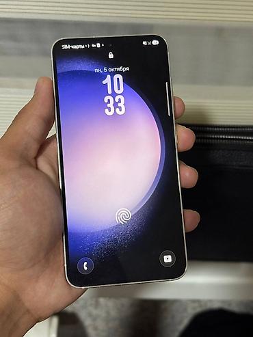 Мобильные телефоны и аксессуары: Samsung Galaxy S23, Б/у, 256 ГБ, цвет - Белый — 3