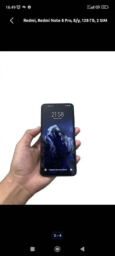 cd disk: Redmi, Redmi Note 8 Pro, Б/у, 128 ГБ, цвет - Зеленый, 2 SIM — 3