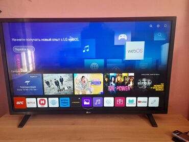 115 ekran tv: İşlənmiş Televizor LG LCD 32" Ünvandan götürmə