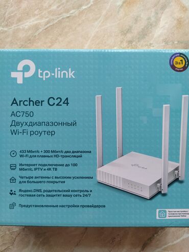 роутер 4g купить: Продаю новый двухдиапазонный Wi-Fi роутер Archer C24 AC750 4G - 5G