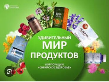 кислородные концентраторы аренда: #любовьксебе #полезноилегко #житьвгармонии #здоровьекаждыйдень