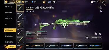 Другая бижутерия: Продам олд аккаунт Free Fire 🔥 📌 Уровень: 71 🎮 Ранг: Грандмастер 💎 — 14