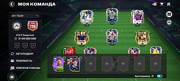 Другое: FIFA Mobile hesabı – güclü klub və yüksək ümumi reytinq💠💠💠 70 lvl — 3