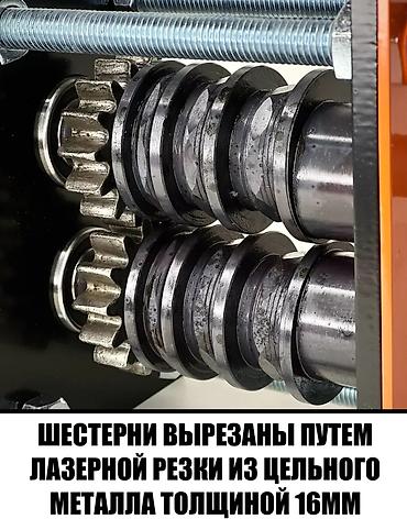 java sabbia: Станок для ковки без ЧПУ, Холодная ковка, Новый — 9