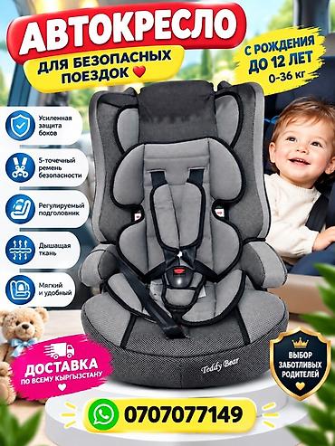 келет: Детское автокресло Porypara/Teddy Bear для безопасных поездок - — 1