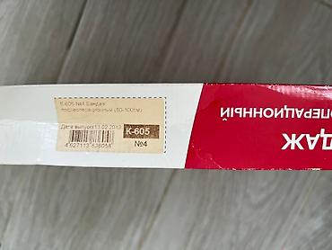 велкро: Бандаж послеоперационный КОМФ-Орт K-605, размер №4 - Назначение — 2