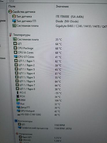 r7 7800x3d: Комплект для сборки ПК, Состав комплекта: Процессор, Материнская плата, Оперативная память, Б/у, Платная доставка, Самовывоз — 7
