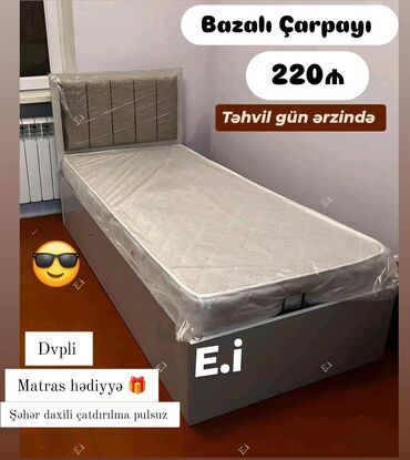 Divanlar: Yeni, Təknəfərlik çarpayı