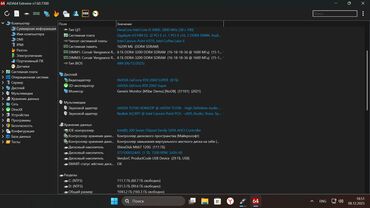 Настольные ПК и рабочие станции: Компьютер, ядер - 6, ОЗУ 16 ГБ, Для несложных задач, Intel Core i5, NVIDIA GeForce RTX 2060, HDD + SSD at lalafo.kg — 11 Настольные ПК и рабочие станции: Компьютер, ядер - 6, ОЗУ 16 ГБ, Для несложных задач, Intel Core i5, NVIDIA GeForce RTX 2060, HDD + SSD — 11