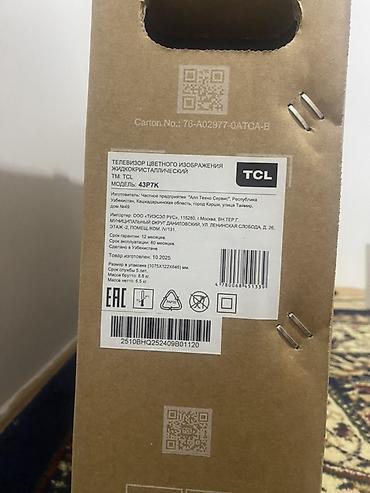tcl 55c6ks: TCL QLED TV 43" с Google TV Новый Основные характеристики: - — 3