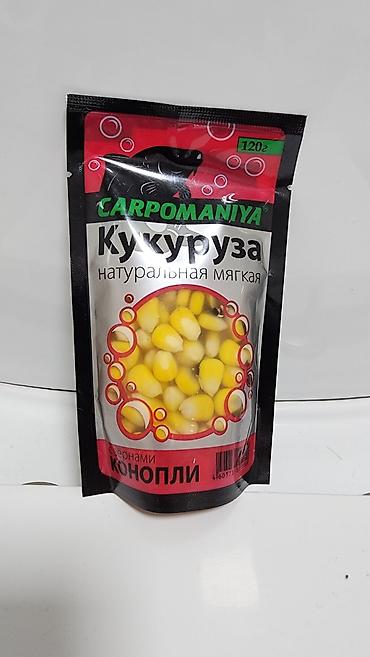 Аңчылык жана балык уулоо: Кукуруза CARPOMANIYA
в разных вкусах! 
цена 250сом — 2
