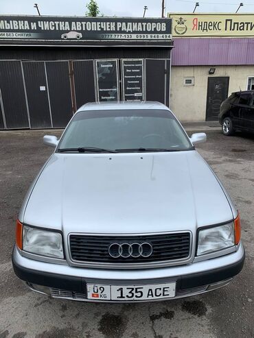 ауди g7: Audi S4: 1992 г., 2 л, Механика, Бензин, Седан