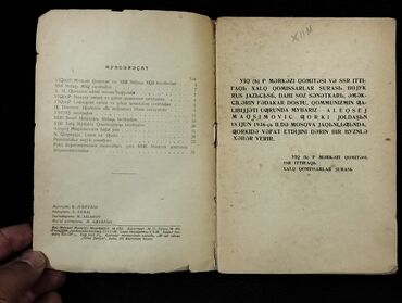 Digər kitablar və jurnallar: *1936* ci il. "" Maksim Qorki "" . (Dovlət qurumlarının M.Qorkinin — 2