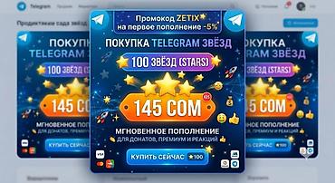 visa: Курсы кыргызского языка — 1