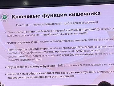 силиконовый пластырь: Набор украшений Nano Energy Sport Series: силиконовый браслет и колье — 8