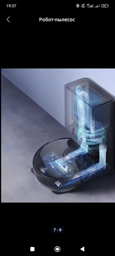 Роботы-пылесосы: Робот-пылесос Смешанная, Умный дом, Составление плана помещения, Wi-Fi — 9