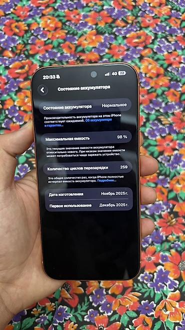 msi gf65 thin: Продается IPhone 17 pro max box на 256 гб емкость акб 98% состояние — 6