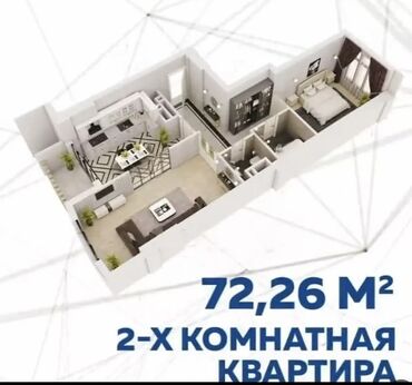 1к кв в бишкеке: 2 комнаты, 72 м², Элитка, 10 этаж, ПСО (под самоотделку)