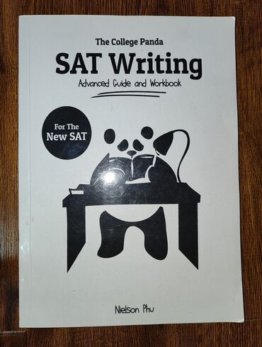 Канцтовары: Книга по подготовке к SAT (новая)