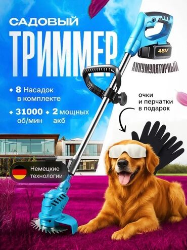 двери в подъезд с домофоном бишкек: Аккумуляторная болгарка, Новый, Самовывоз, Платная доставка